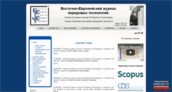 Desktop Screenshot of jet.com.ua